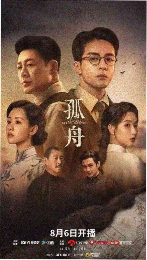 云之羽免费观看完整版-特别篇