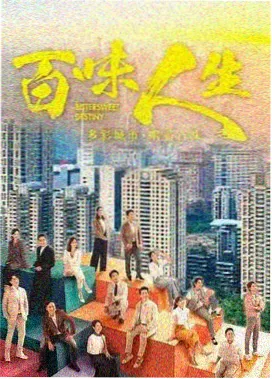 云之羽免费观看完整版-剧情介绍